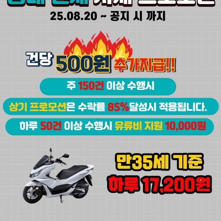 TK바이크샵