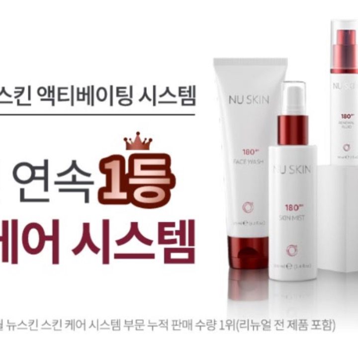 지유의 뉴스킨케어룸