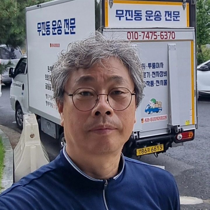 행운용달