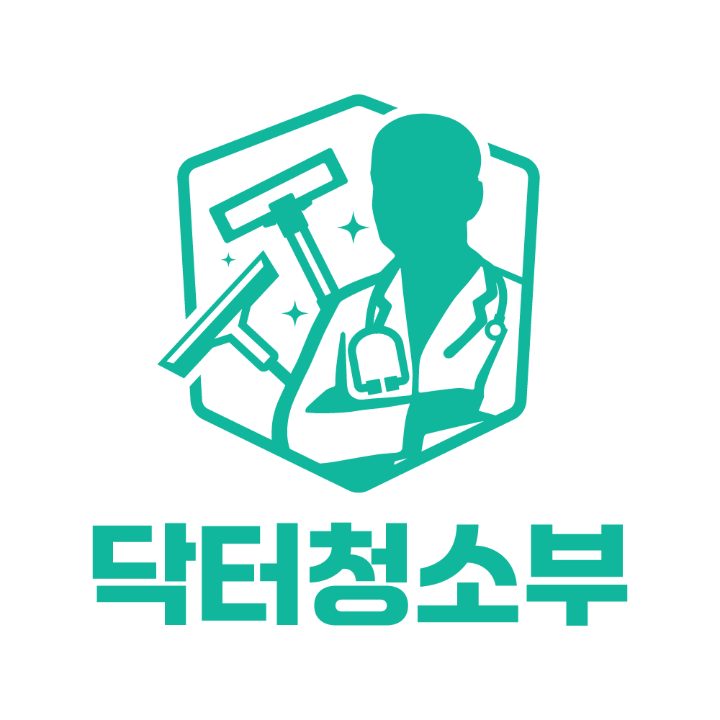닥터청소부