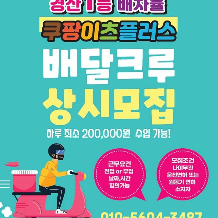 훈company
