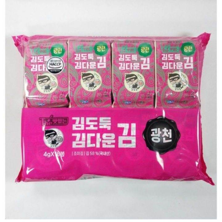 당근김