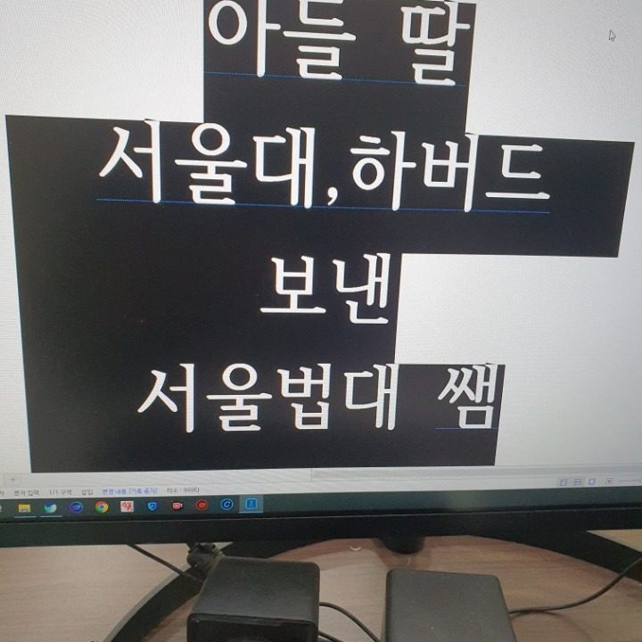 서울법대 중학수학