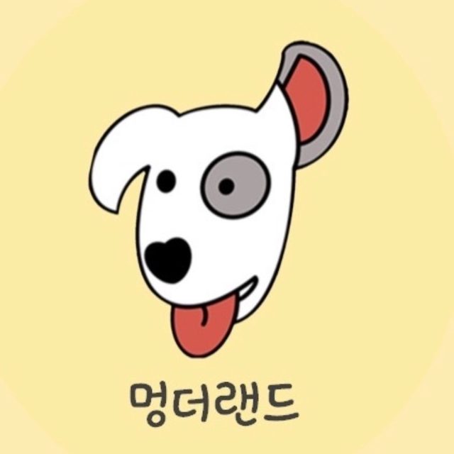 멍더랜드