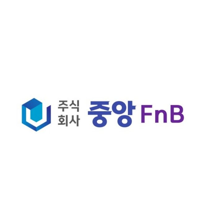 주식회사 중앙에프앤비