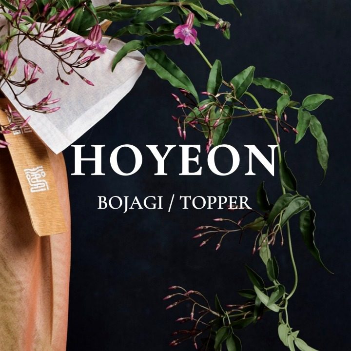 호연