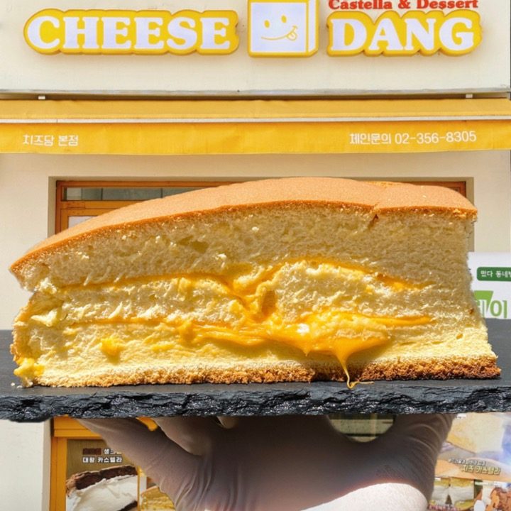 치즈당 일산대화점