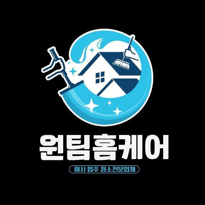 원팀홈케어