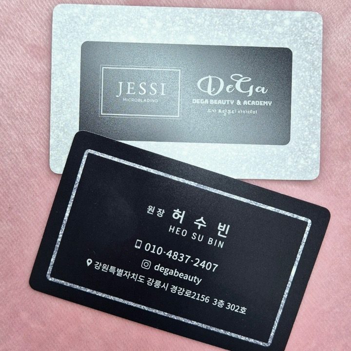 드가빈