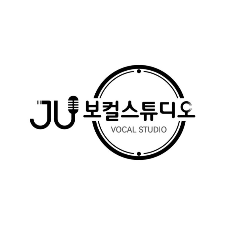 JU보컬&발성스튜디오 배곧신도시점