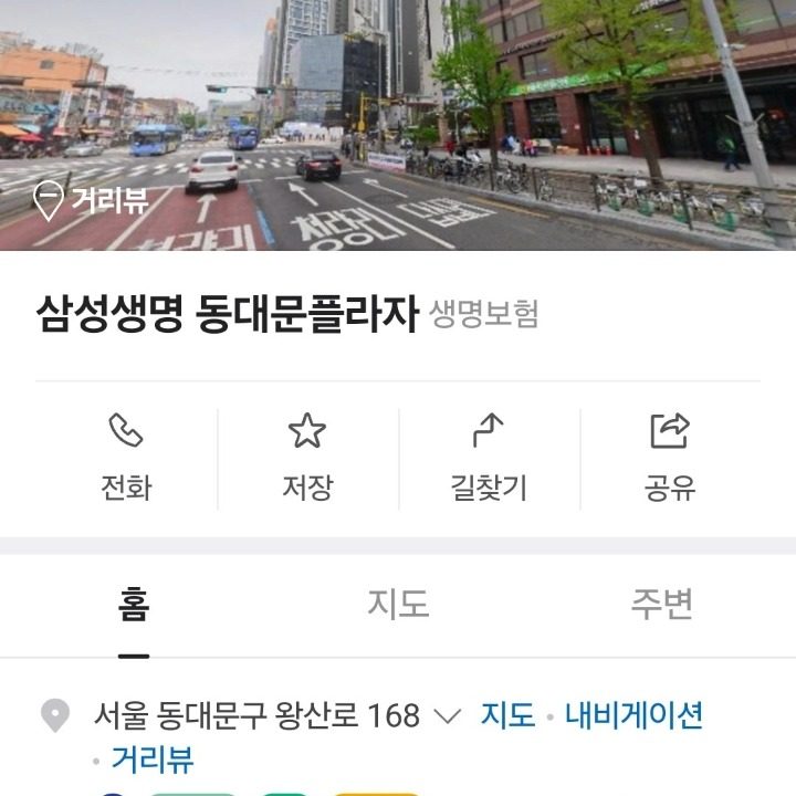 투잡 부업 단기알바 단기알바 채용