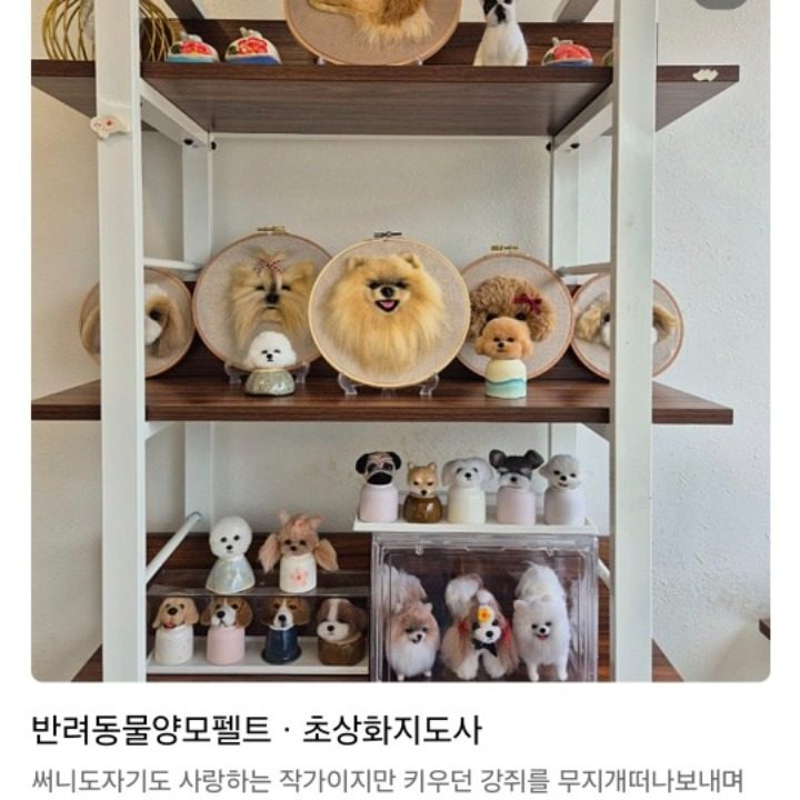 써니도자기까페