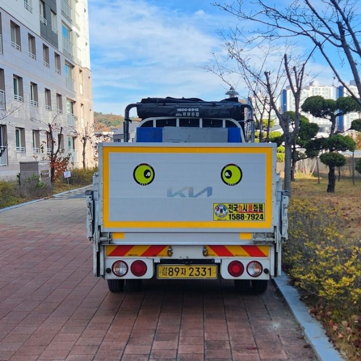 티엠물류