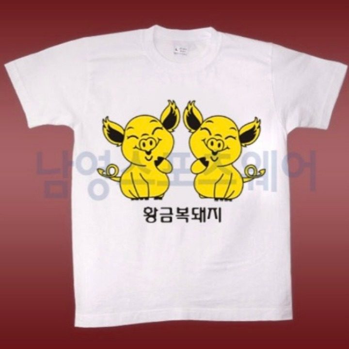 남영스포츠