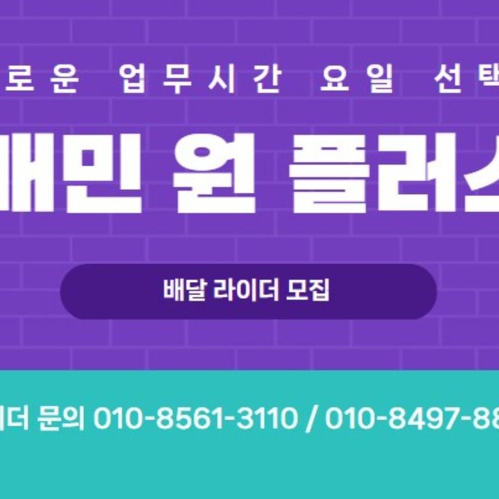 제일로직스