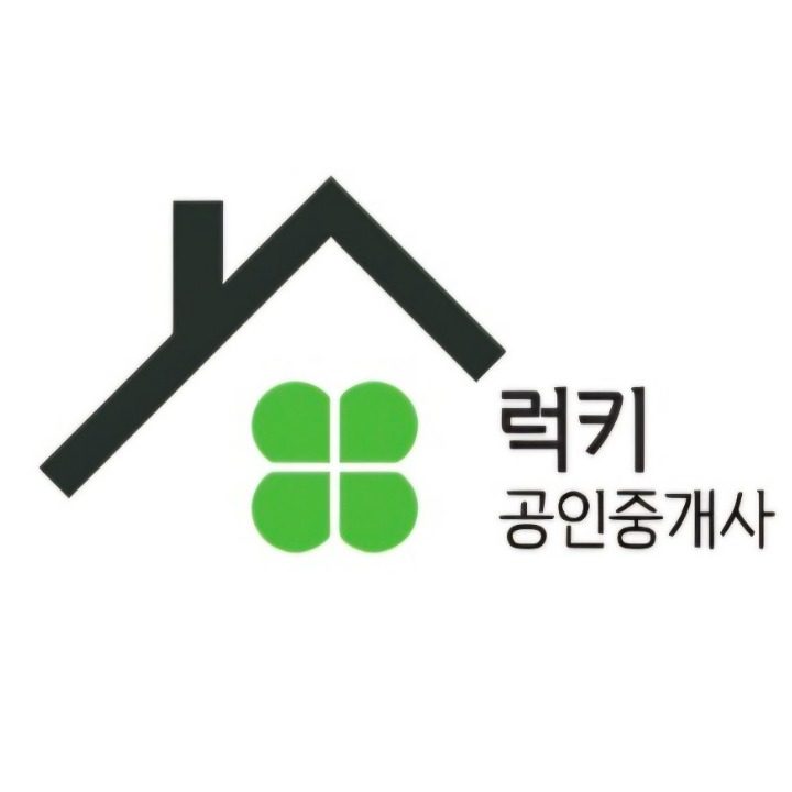 럭키공인중개사사무소