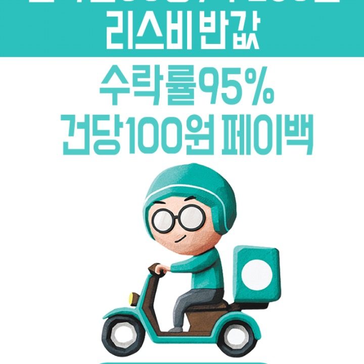 배민플러스 천안서북지점