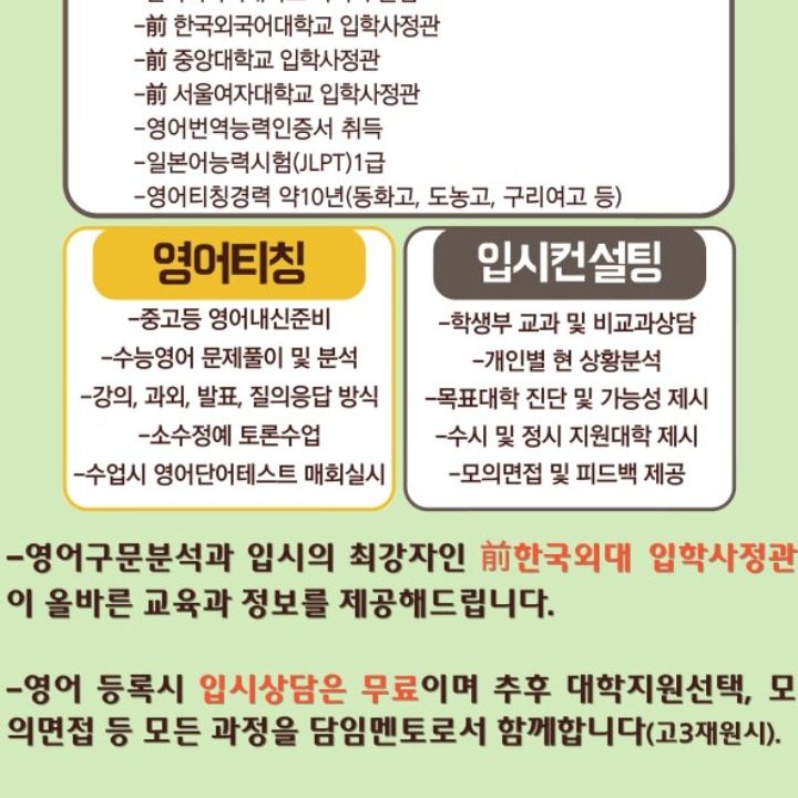 이클래스영어