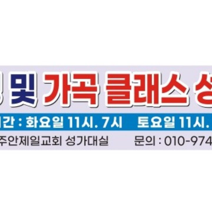음악