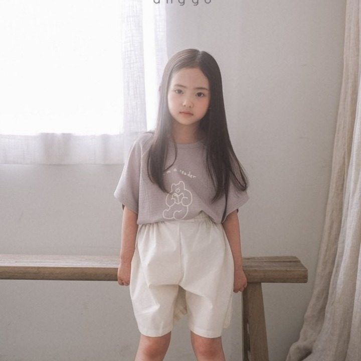 쁘니 삼남매