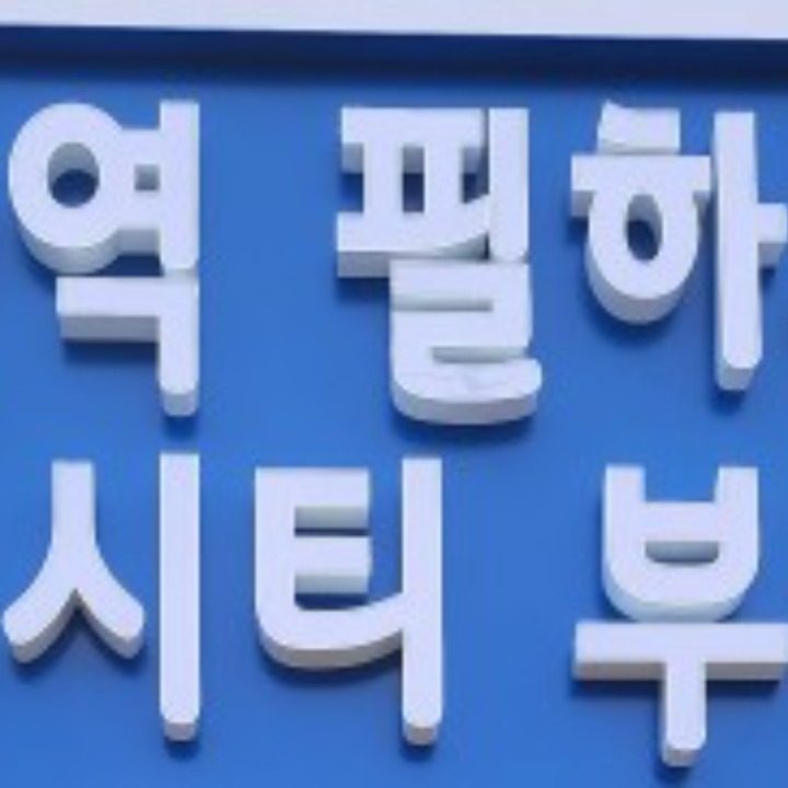 천안역필하우스에듀시티부동산중개사무소