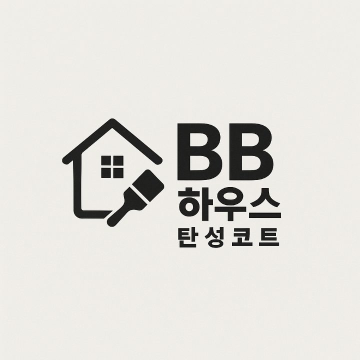 비비하우스