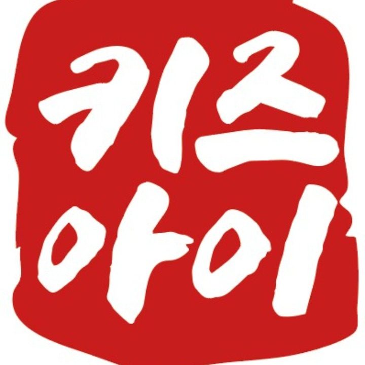 키즈아이 택견인성교육관