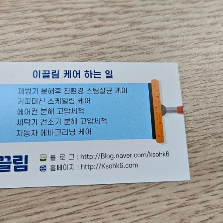 다온정수기 이끌림 청주세종