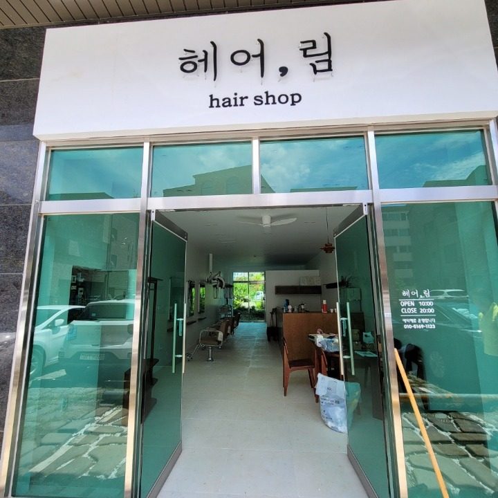 가지가지상점