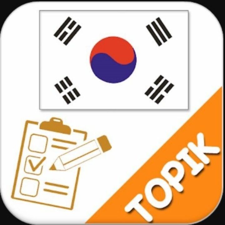 Topik Korean 외국인