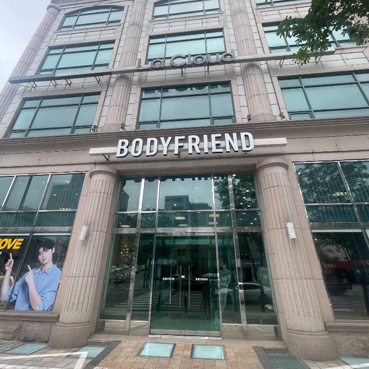 바디프랜드 역삼타워라운지