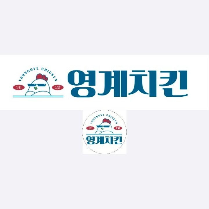메가통닭 춘천점