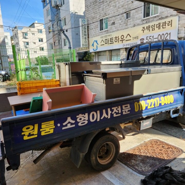 경남 폐가구수거 업체