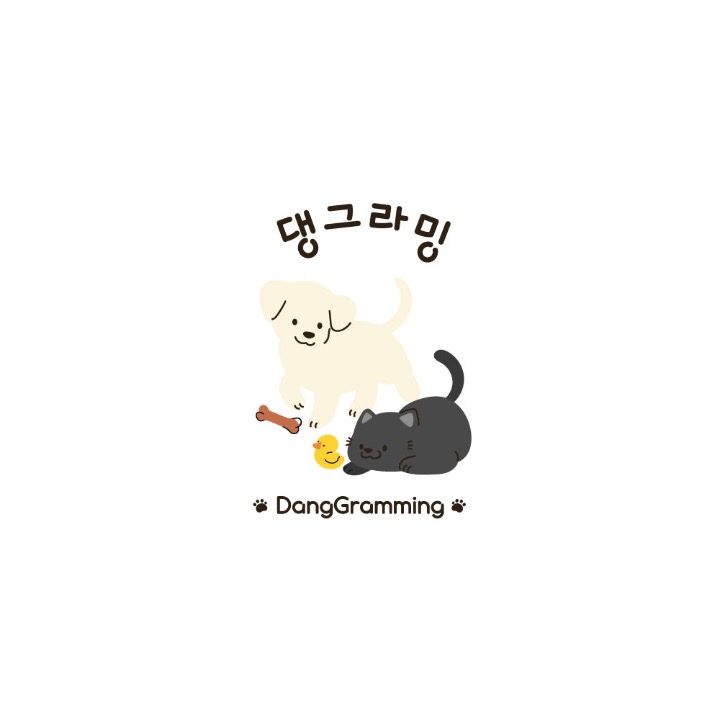 댕그라밍