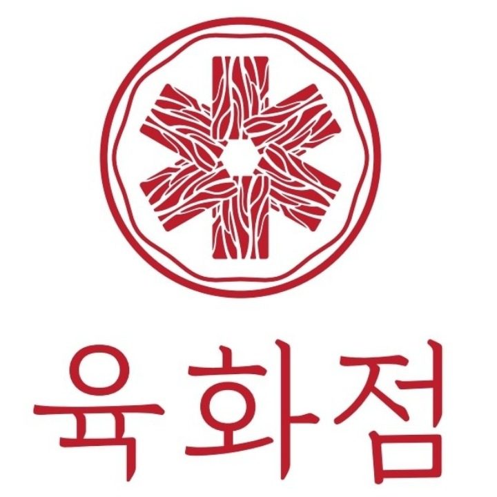 육화점