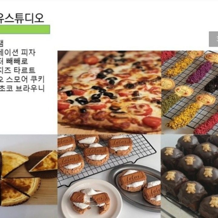 GLC오유스튜디오 키즈카페