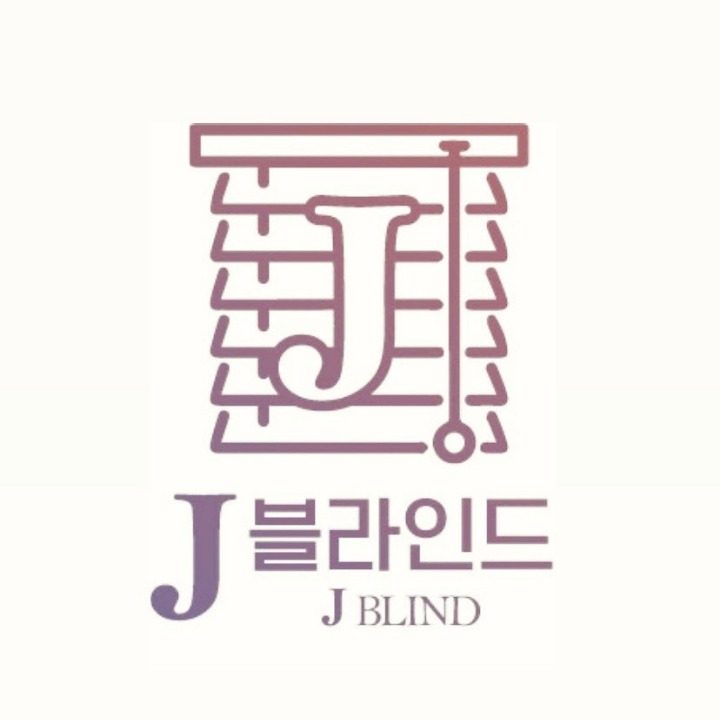 J블라인드 세종점