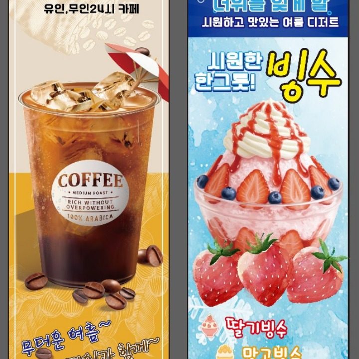 카페타임 가좌점