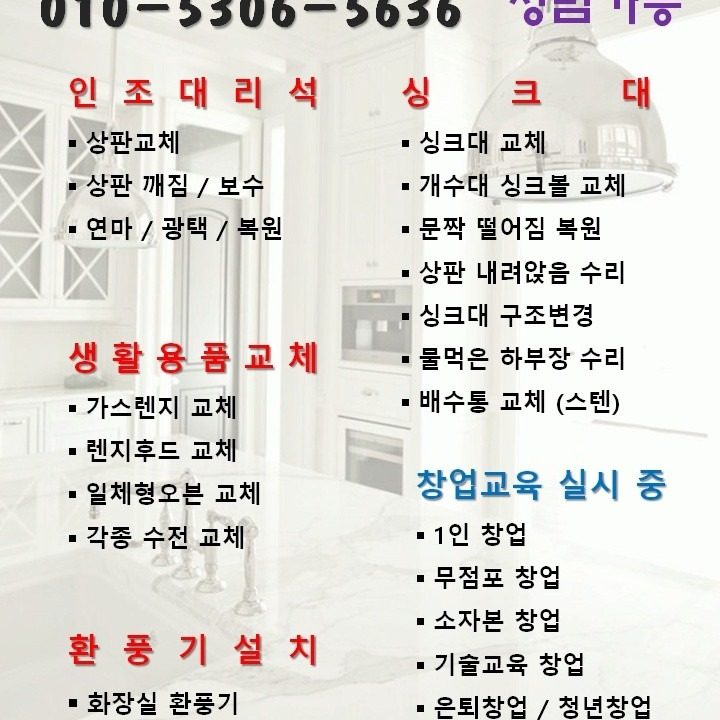 이엔에스