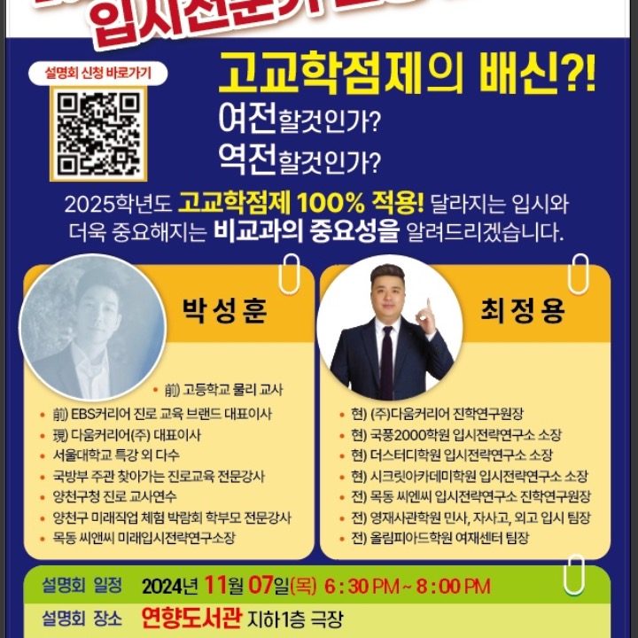 정철어학원오천캠퍼스학원