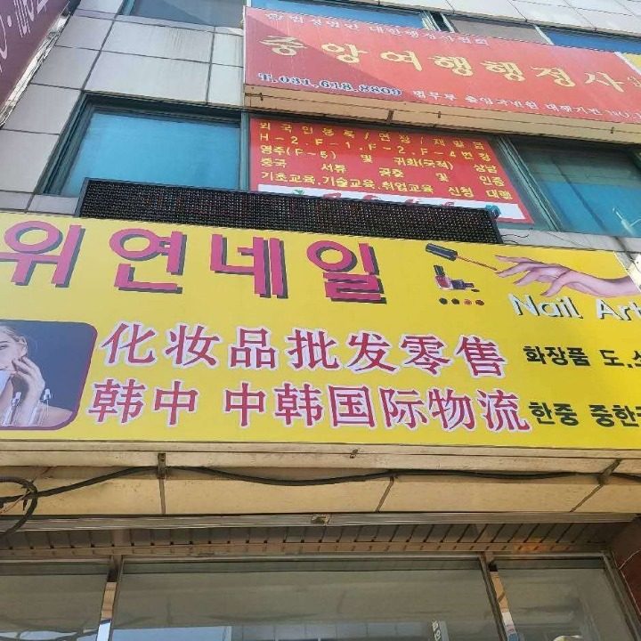 중국전통마사지