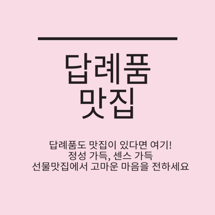 틴느