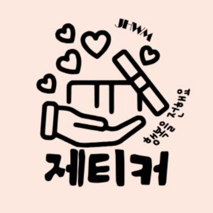 제티커