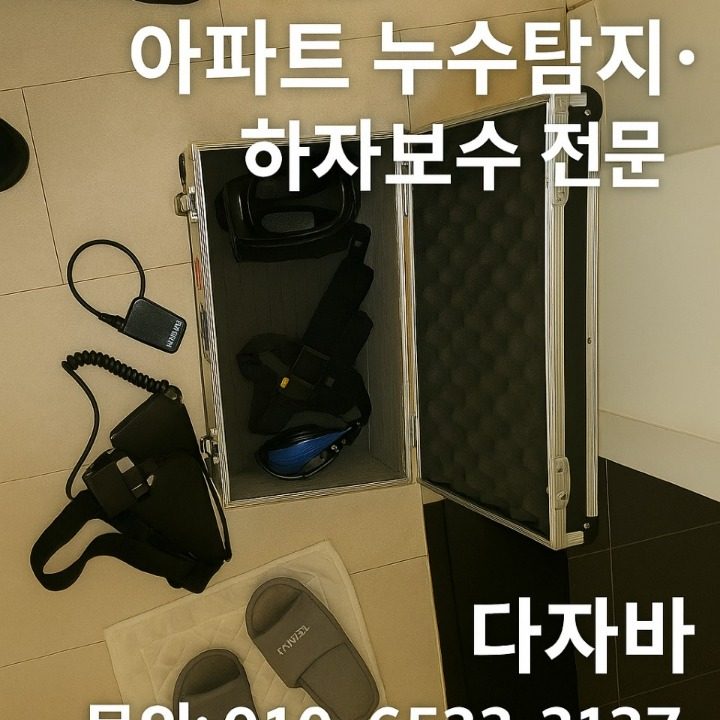 다자바