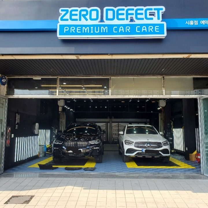 제로디펙트