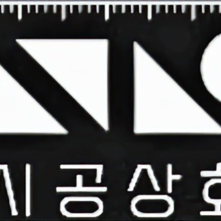 시공상회