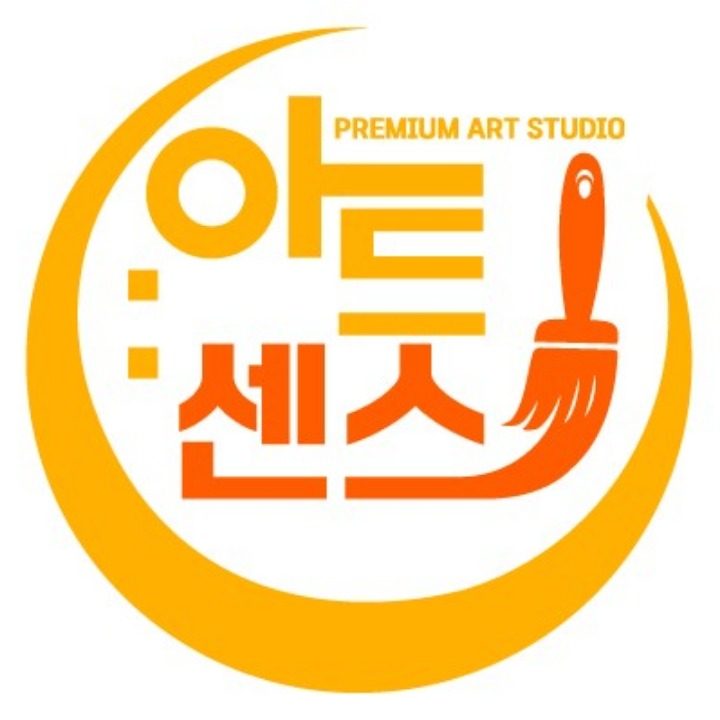아트센스미술
