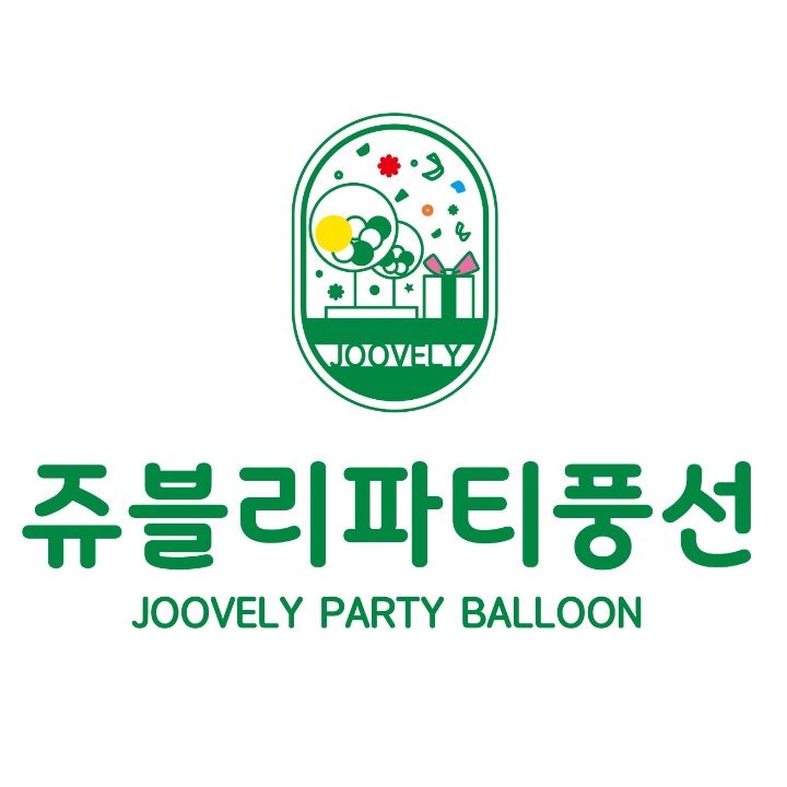 쥬블리