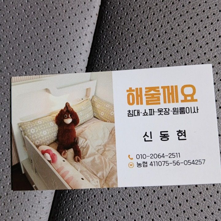 부광냉동