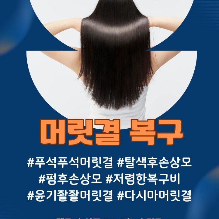숨미고